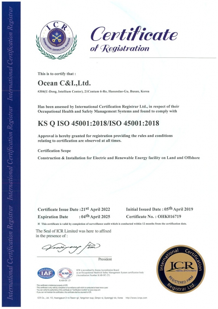 ISO 45001 (Safety and Health Management System Certificate)