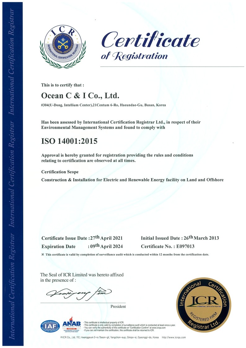 ISO14001 (Environmental management system)