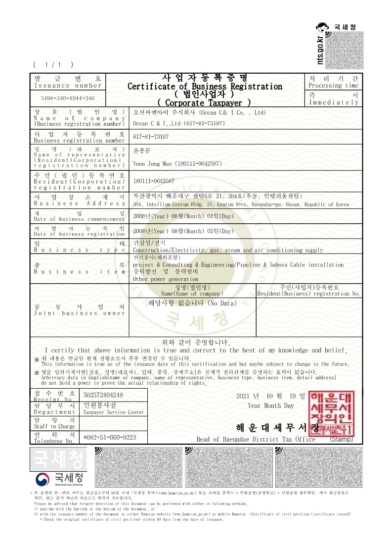 Certificate of Business Registration 